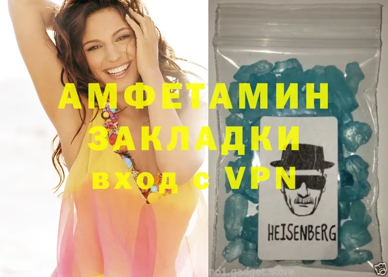 где найти наркотики  Карачаевск  Amphetamine Premium 