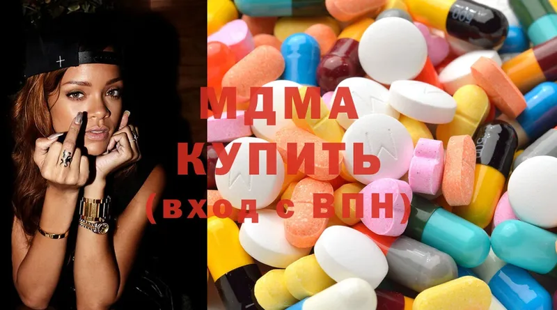 MDMA кристаллы  Карачаевск 